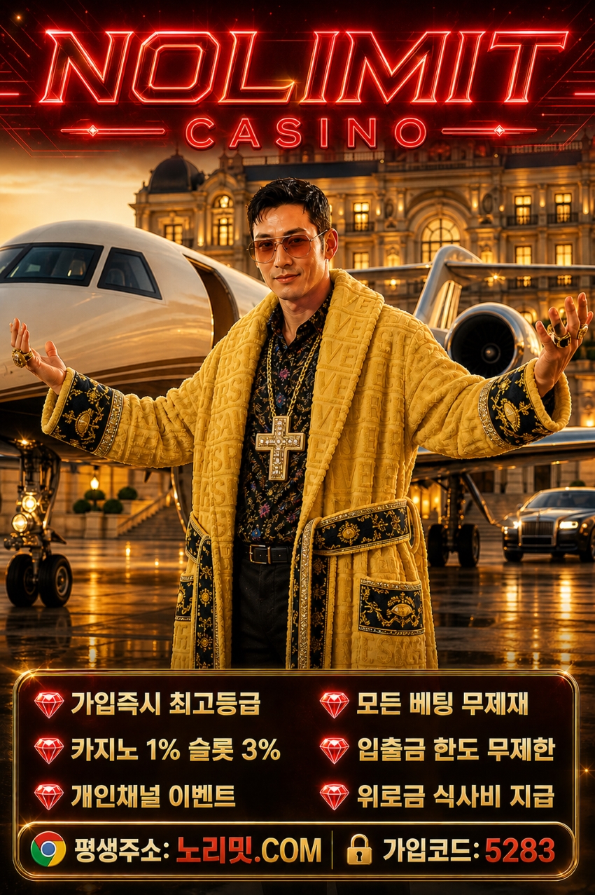 ✅노리밋카지노✅테더전용✅카지노1%✅슬롯3%✅무제재✅트론무한지원✅