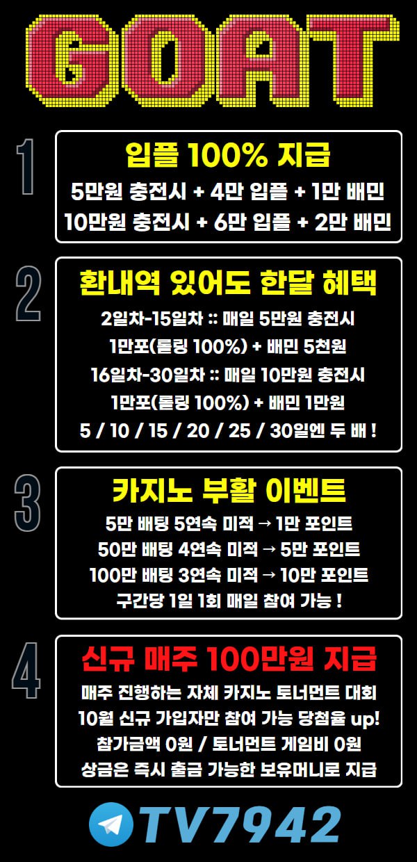 ♦️♦️입플100%+30일깊티및입플+롤링100%+테더가능♦️♦️