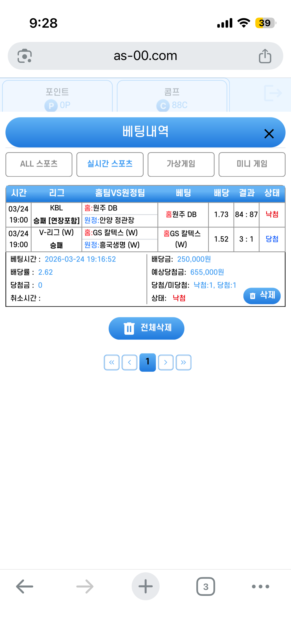 asia365후기