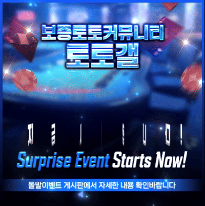 [2월9일] 해외축구 언/오바 돌발이벤트