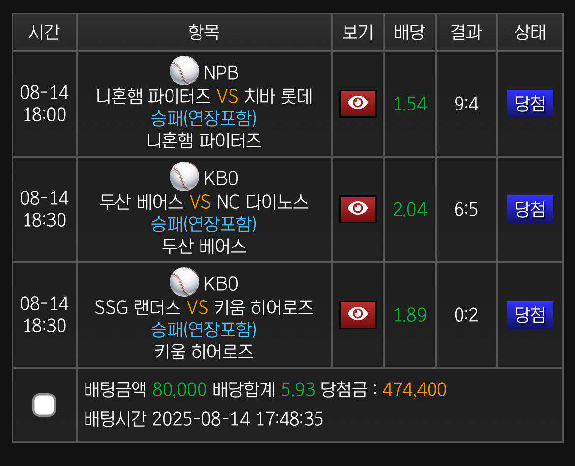 축구경기....