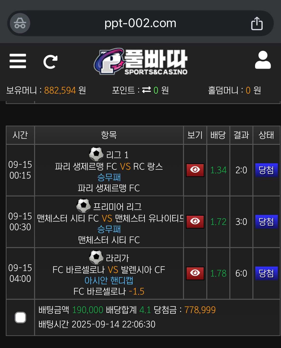 편안하게 당첨 ㅅㅅㅅ 헬요일 굿