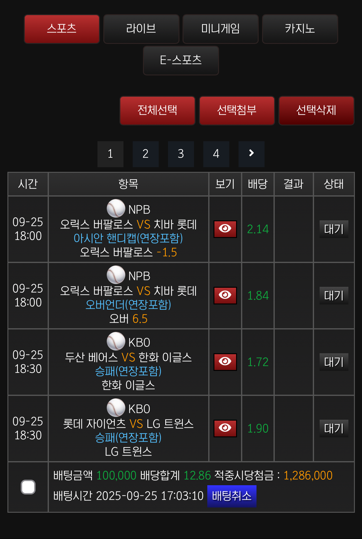 이번주 한폴낙 휴 ㅜ 난 포기하지않지 !! 탑승 ㄱㄱ