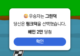 출첵첵