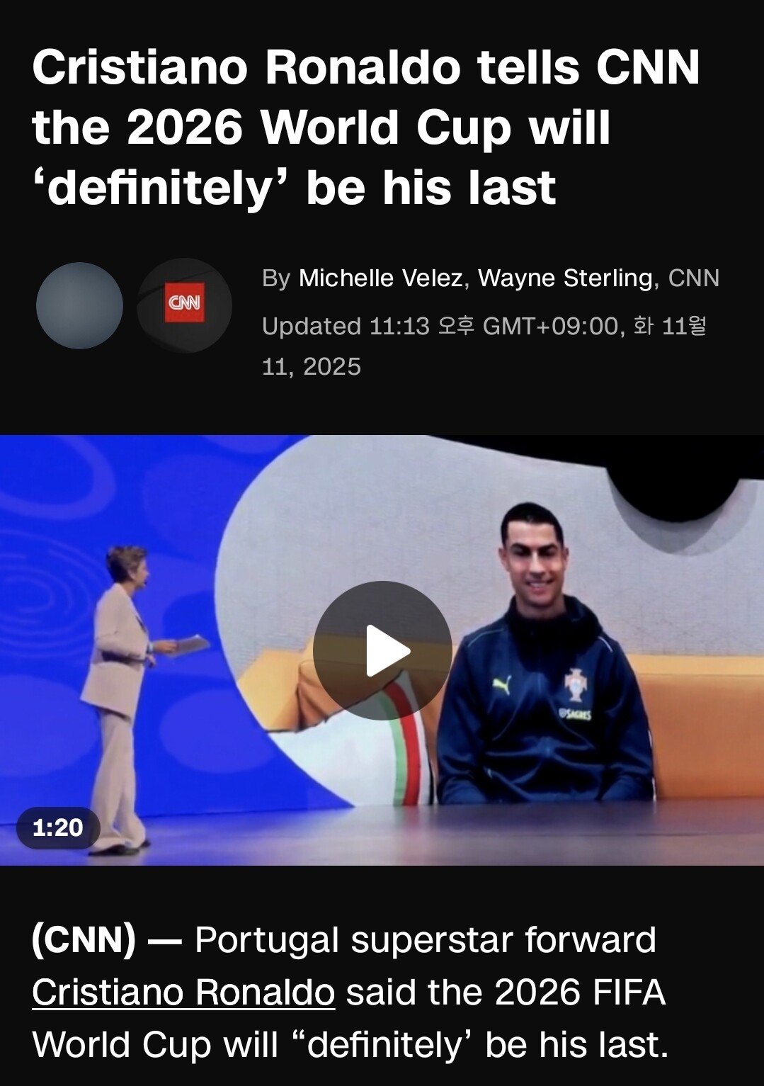 크리스티아누 호날두, 월드컵 은퇴 선언