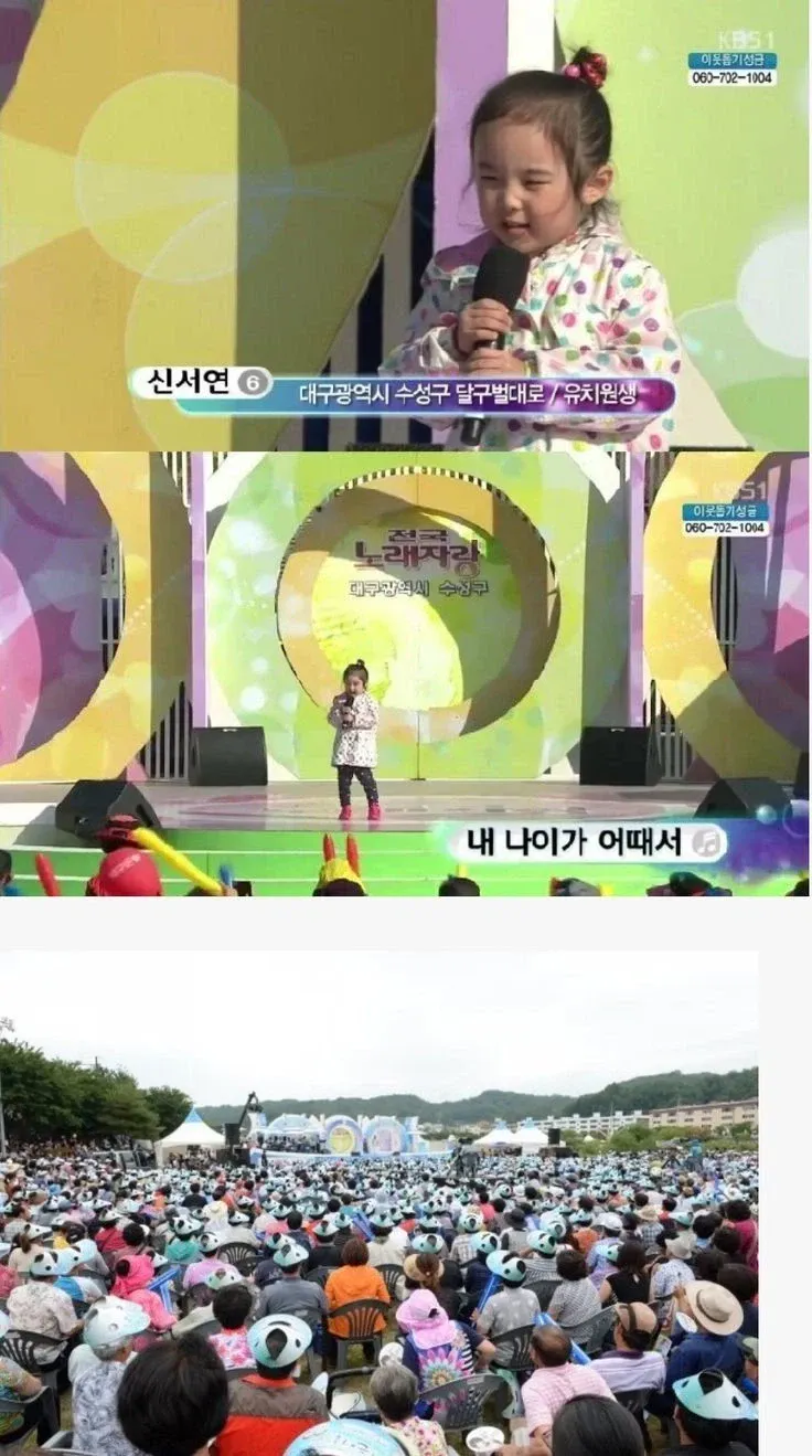 전국노래자랑 관객 기만