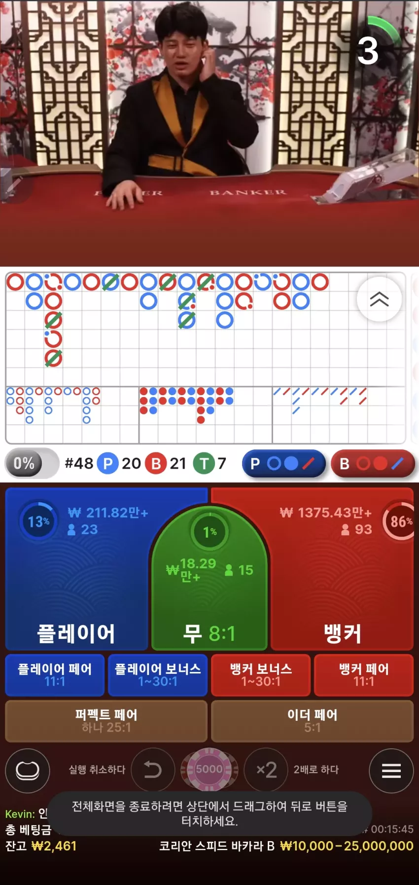 둘중에 하나는먹자