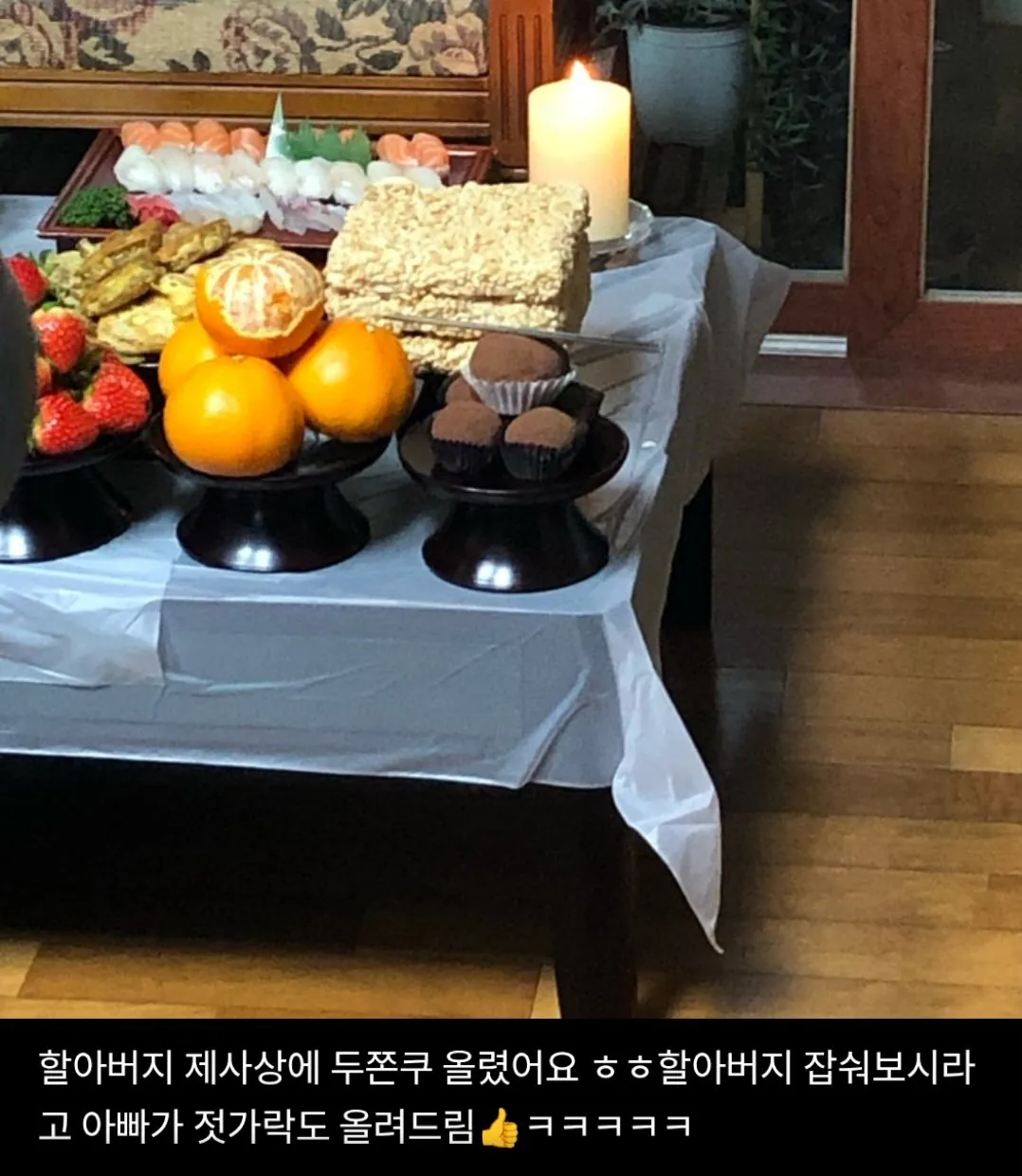 요즘 난리난 두바이 쫀득 쿠키 근황