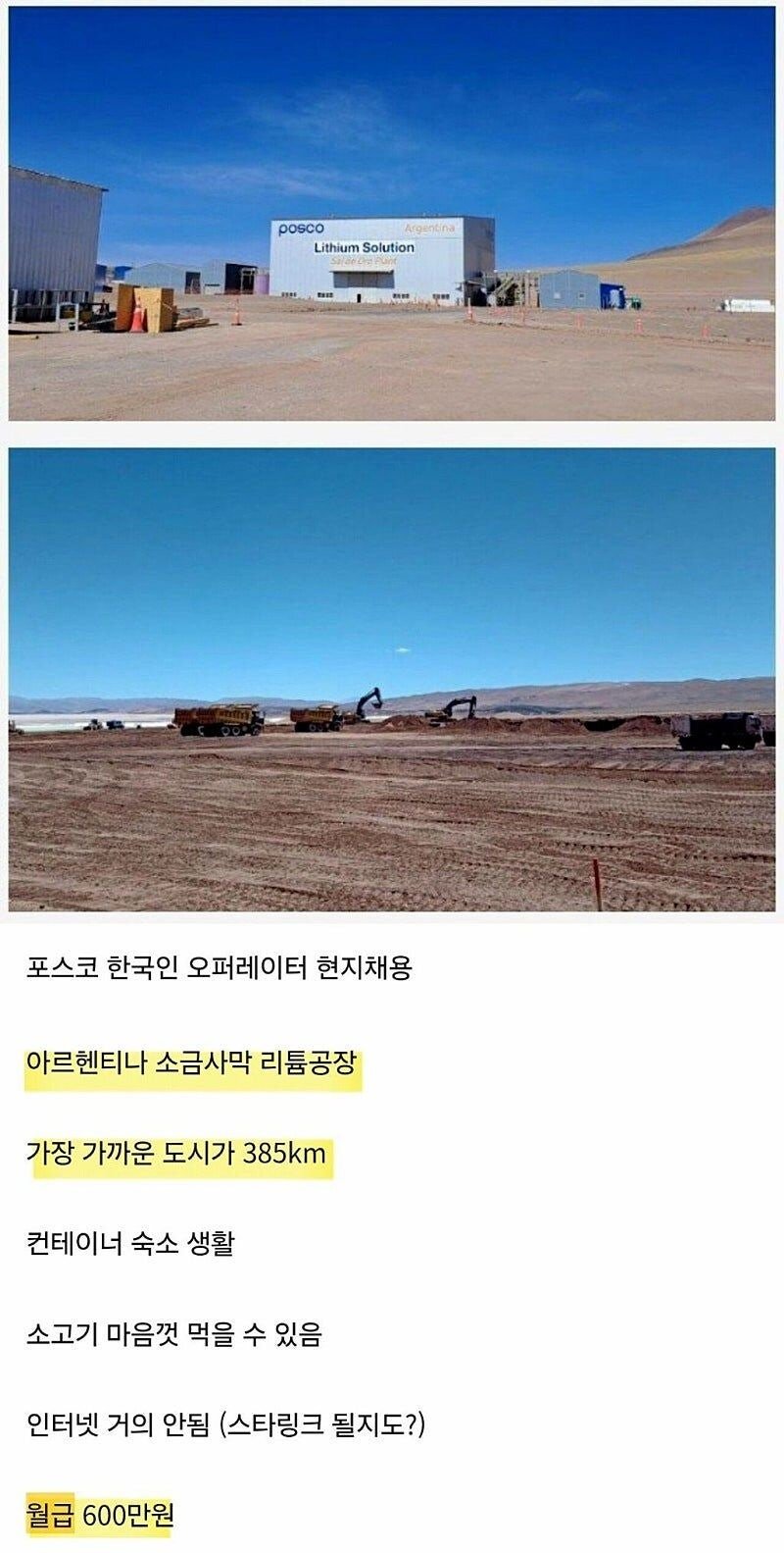 월 600 버는 직업