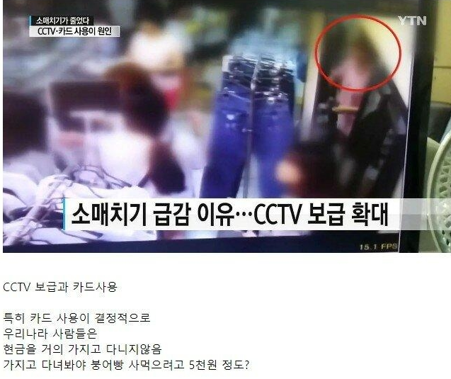 한국에서 백수 됐다는 직종