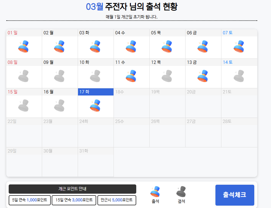 굿모닝