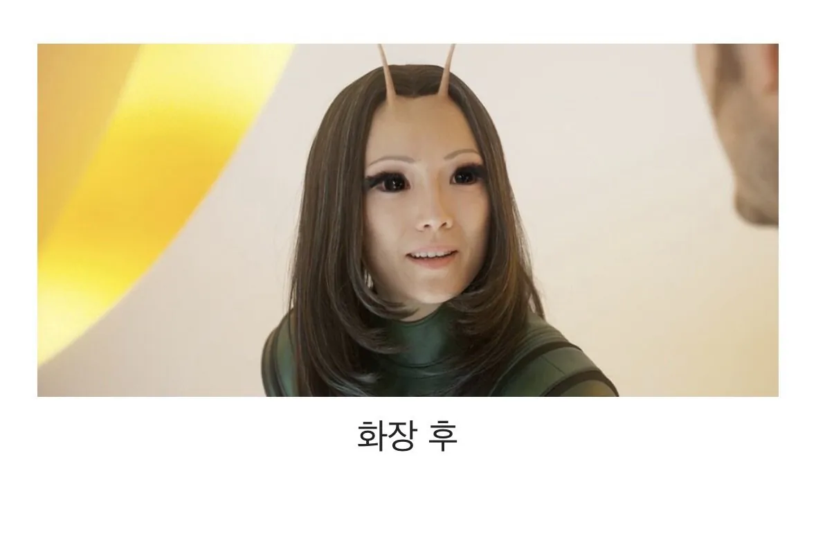 여배우 화장 전과 화장 후 차이