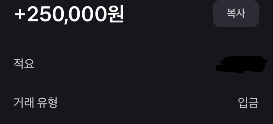 3등 당첨되었습니다