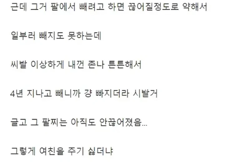 태국 신도 이뤄줄 수 없던 소원