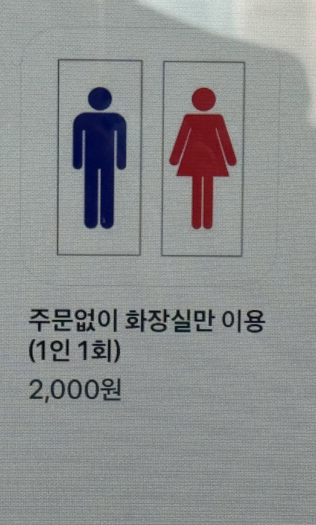 요새 카페에 새로 생기고 있다는 메뉴
