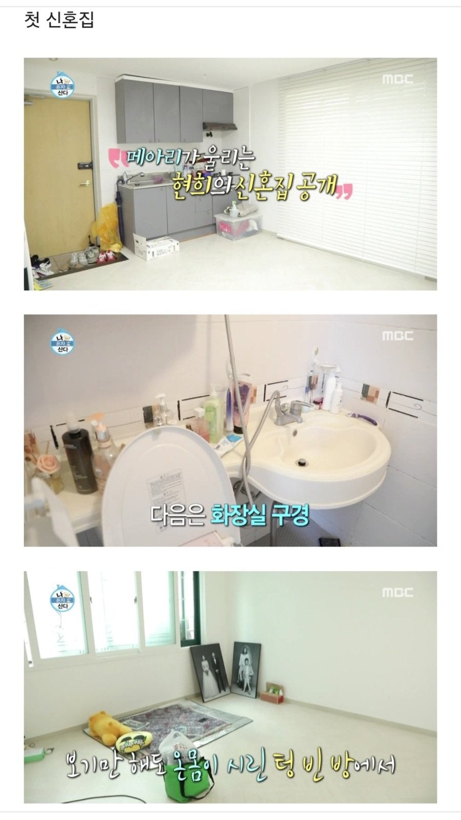 연예인들 돈 버는 속도