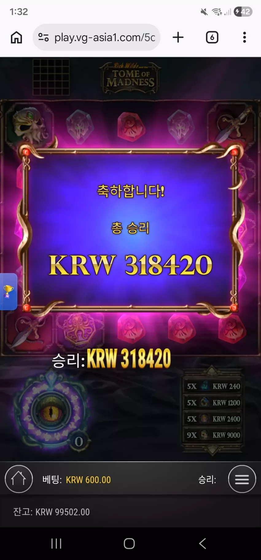 플레이앤고