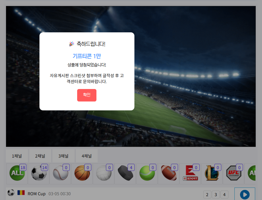 복주머니이벤트