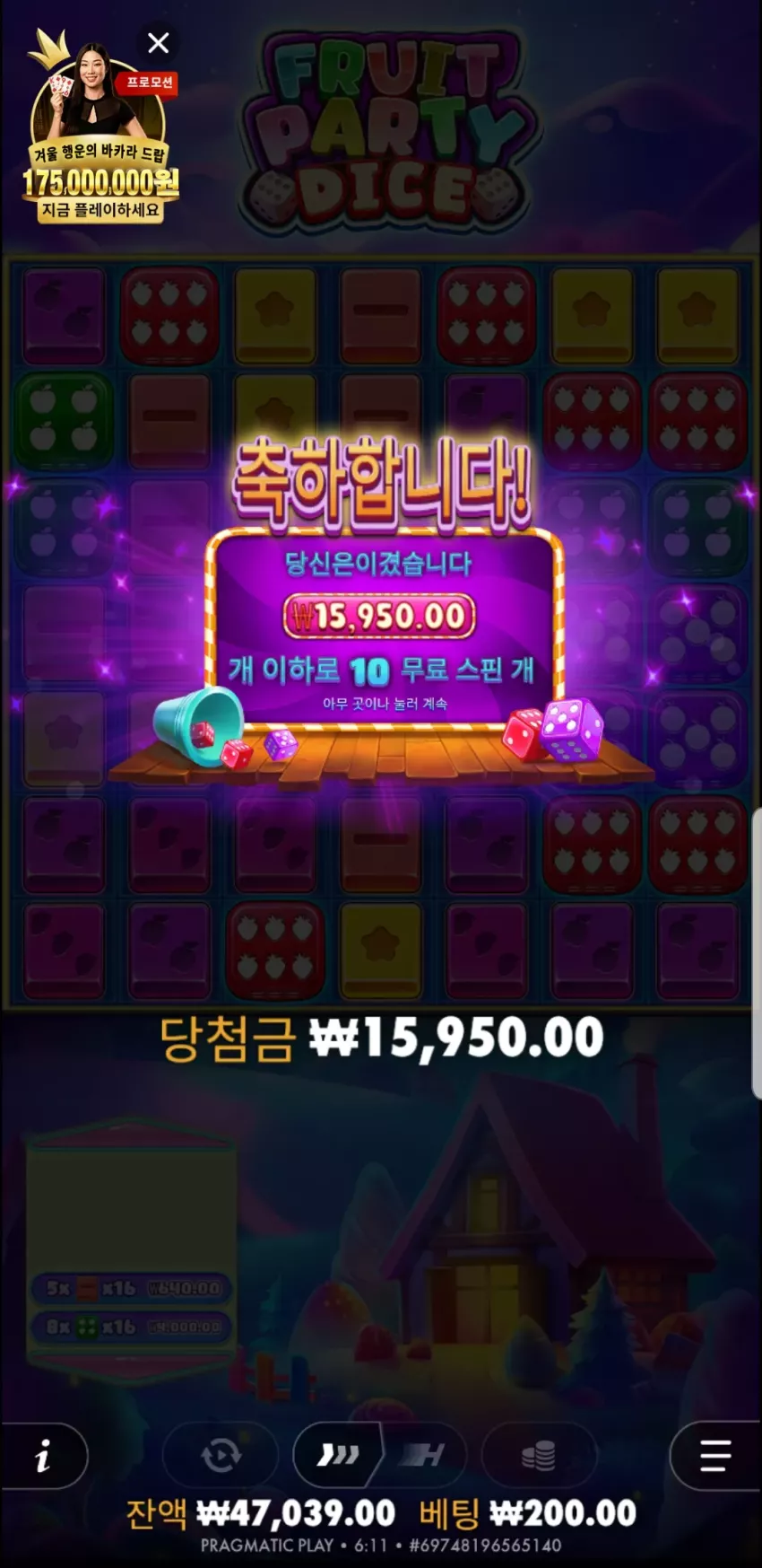스포츠도 안되고 슬롯도 안되고