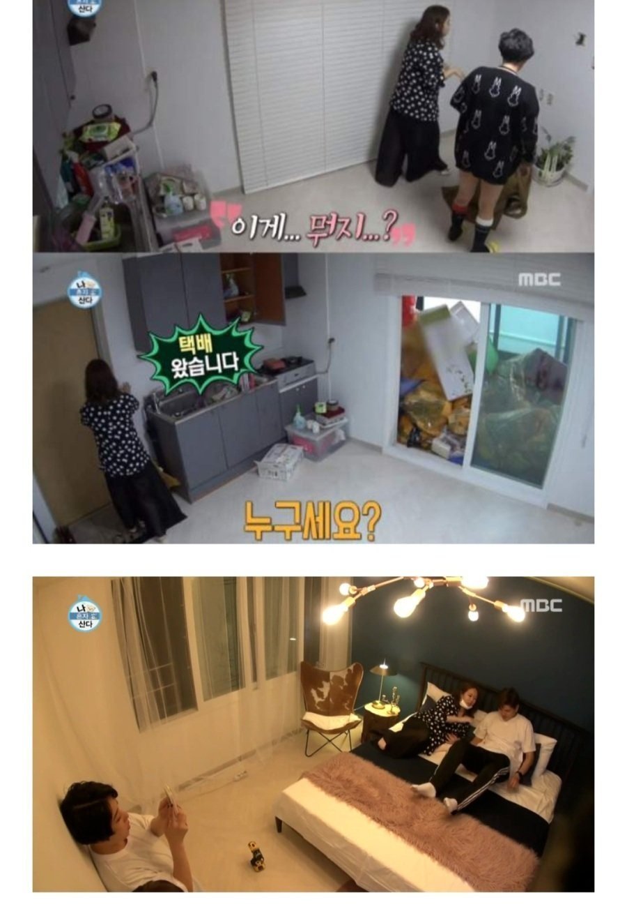 연예인들 돈 버는 속도
