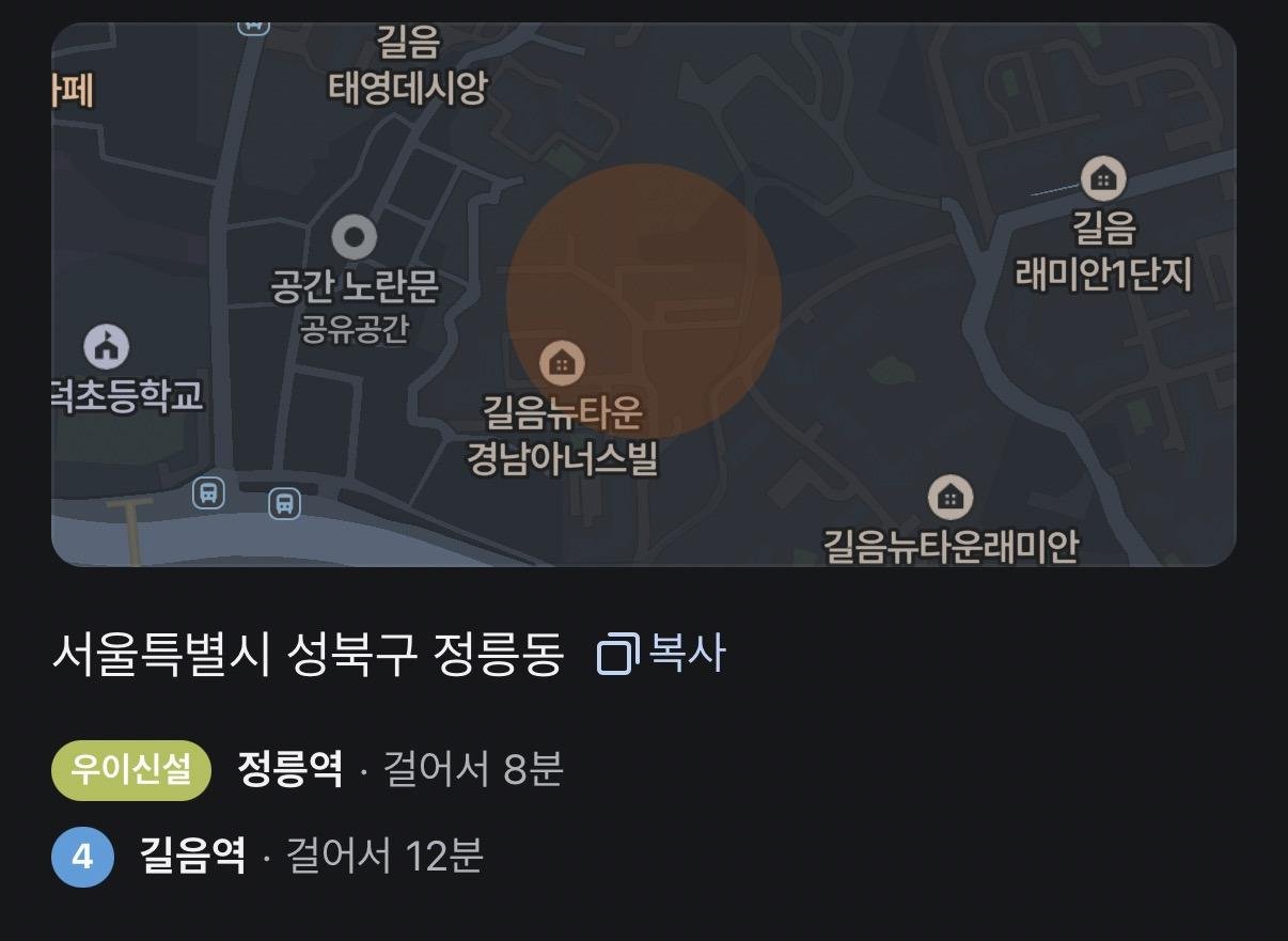 2만원 당근알바 근황