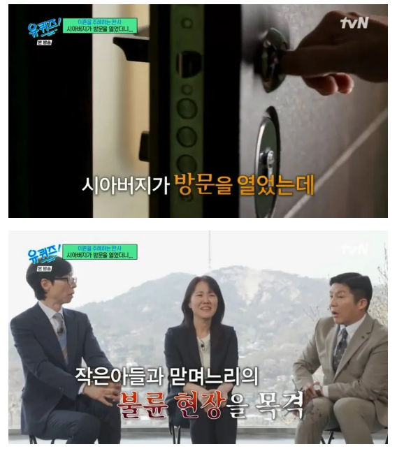 판사님이 들려주는 불륜 사례