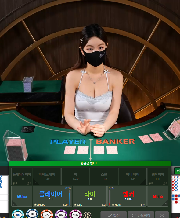 현존 외모 탑클라스 딜러누나