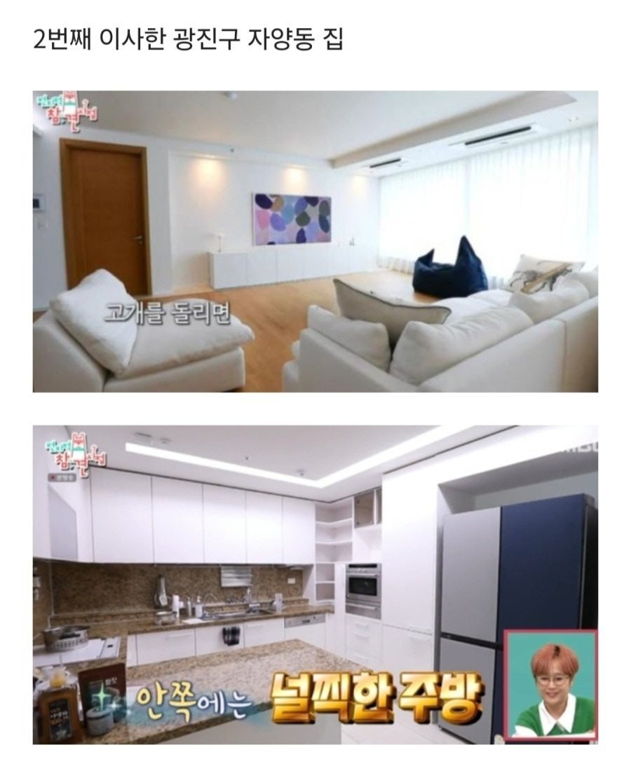 연예인들 돈 버는 속도
