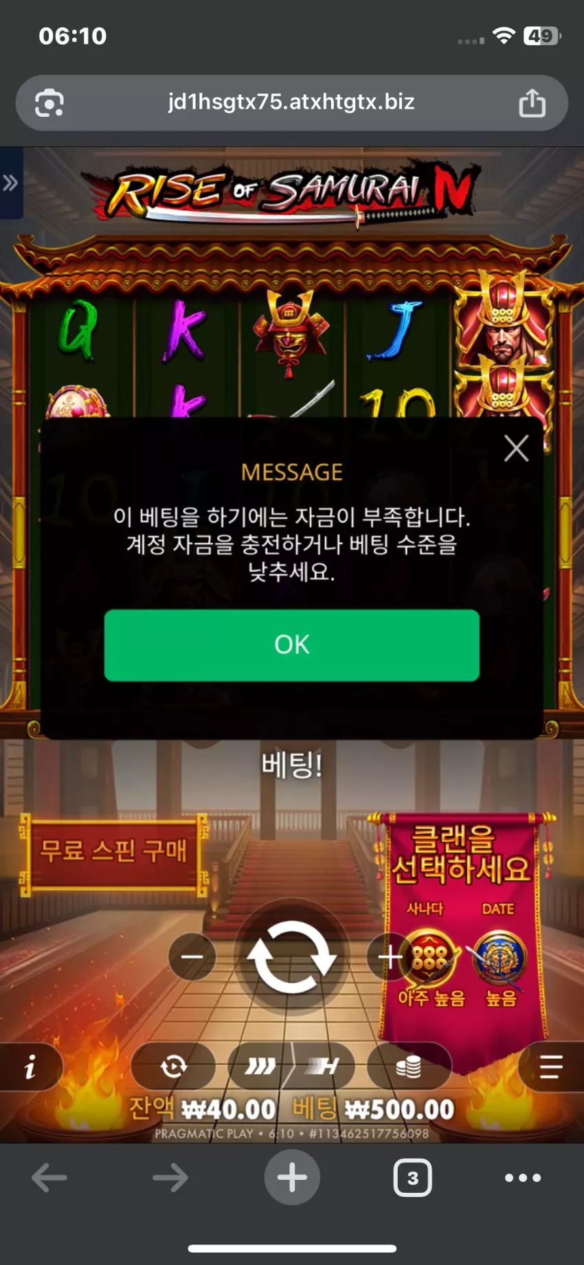비제휴 후기