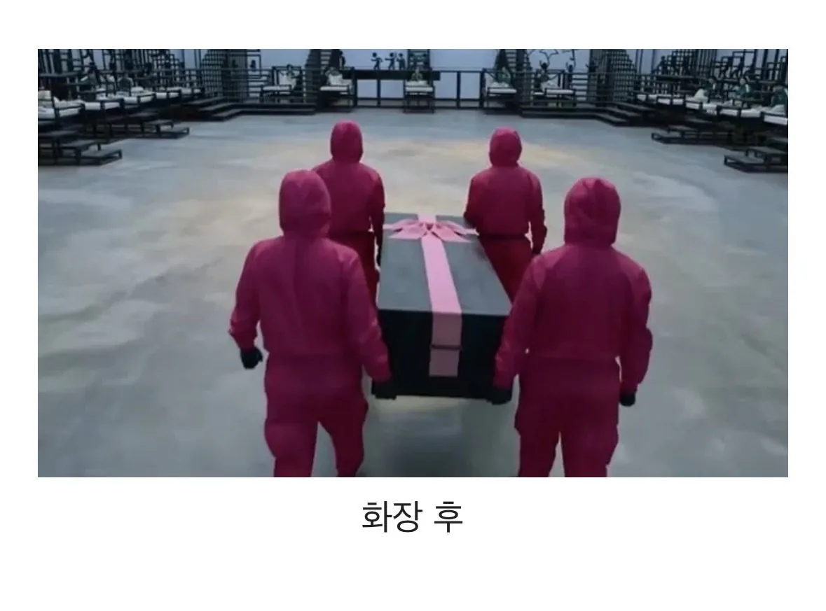 여배우 화장 전과 화장 후 차이