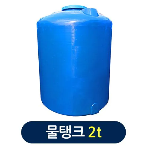 아파트에 2톤짜리 어항 설치한거 자랑하는 인스타 남성