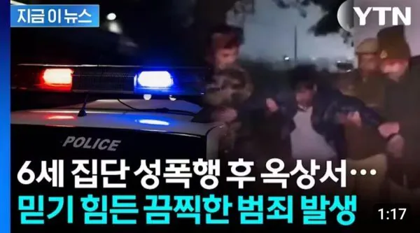 현재 난리난 인도 근황