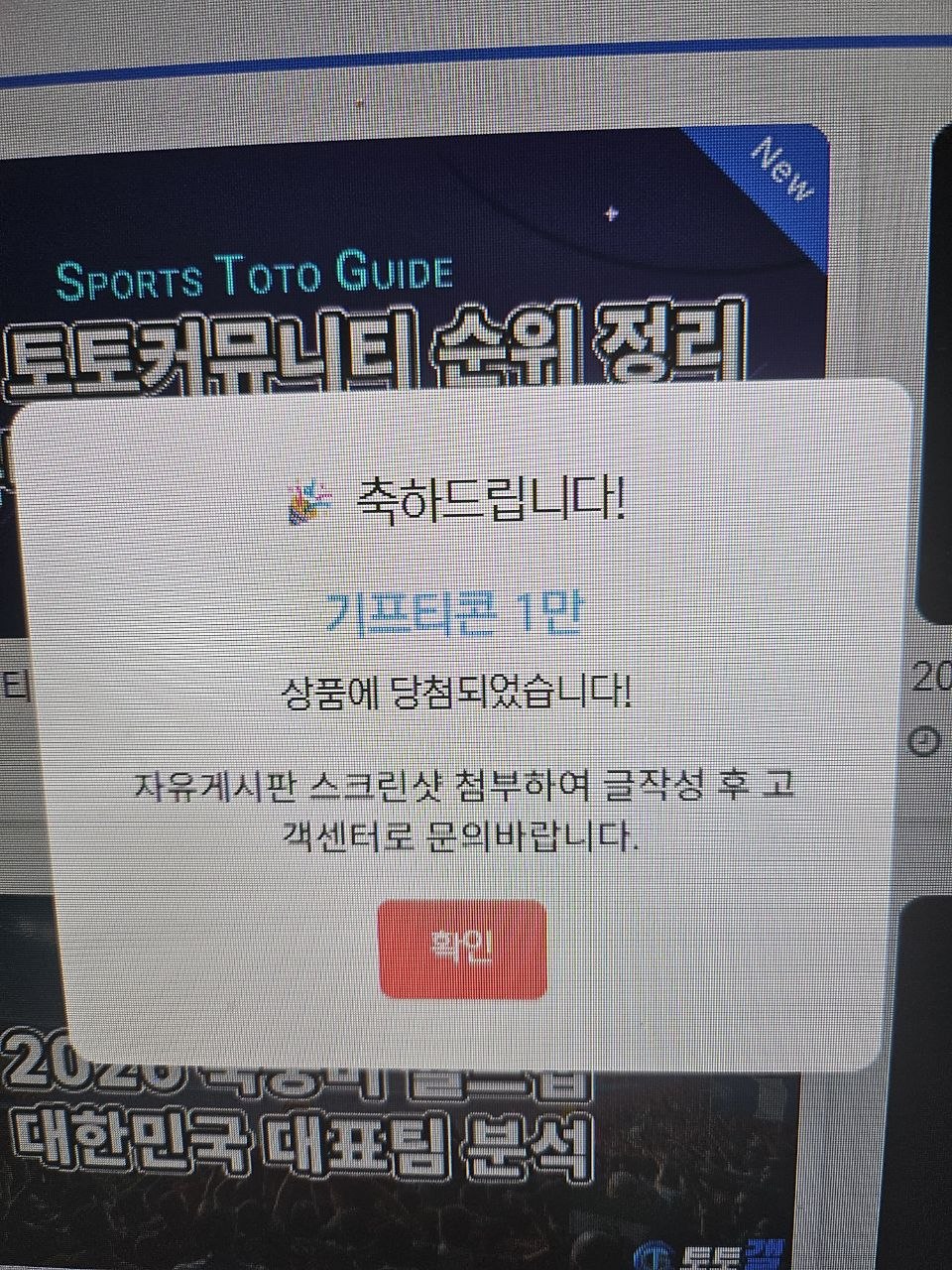 복주머니 당춈