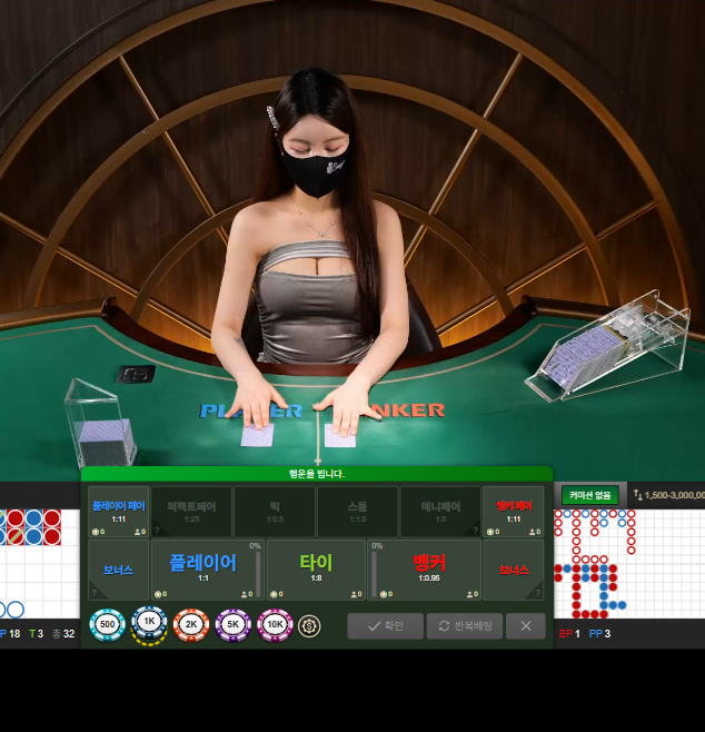 뱃살까지 귀여운딜러