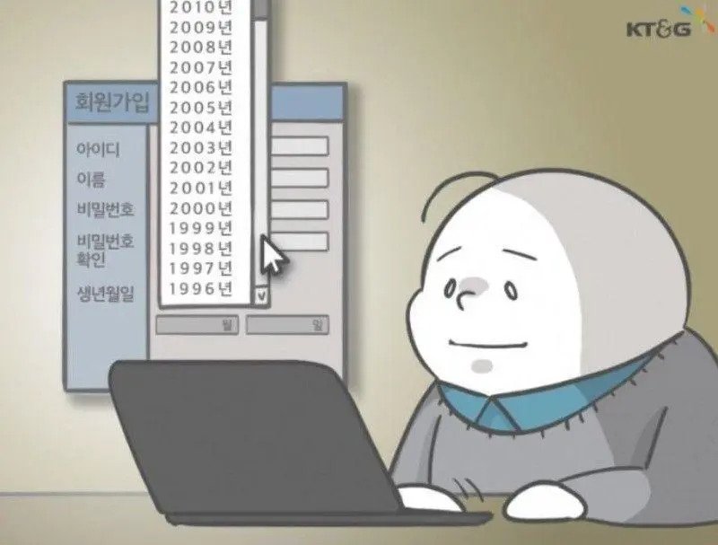 나이 먹은거 체감 레전드