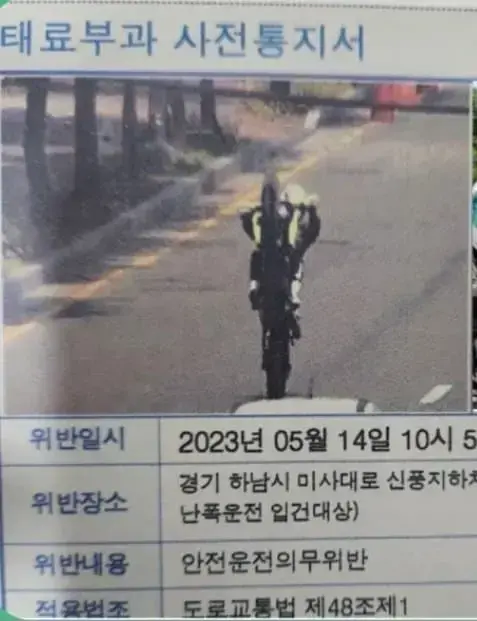 국가에서 찍어준 인생샷