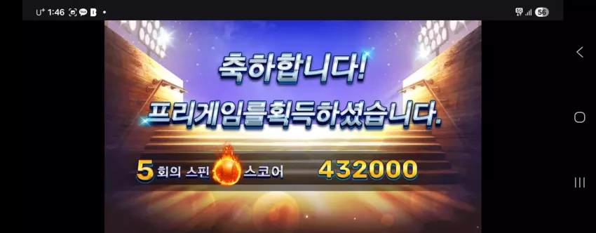 월초스타트 좋습니다