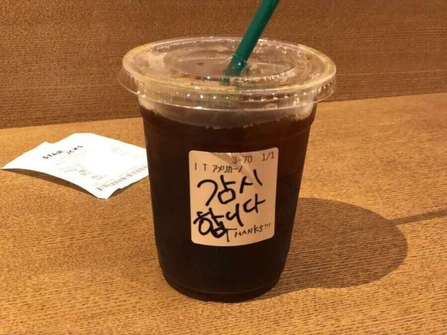 한국인이 일본 스타벅스에 가면 당하는 일