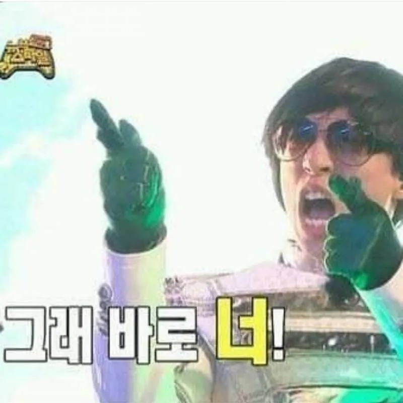 2026년에 잘될 사람