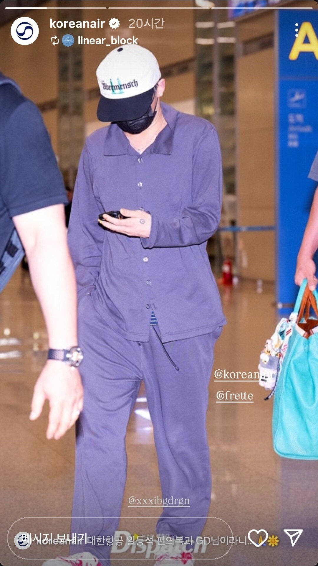 지드래곤 공항패션