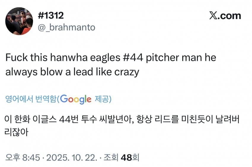 해외 토쟁이 근황