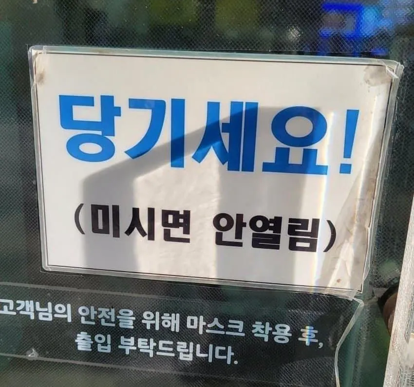유부녀는 못여는 문