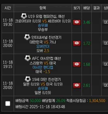 반드시 올킬합니다