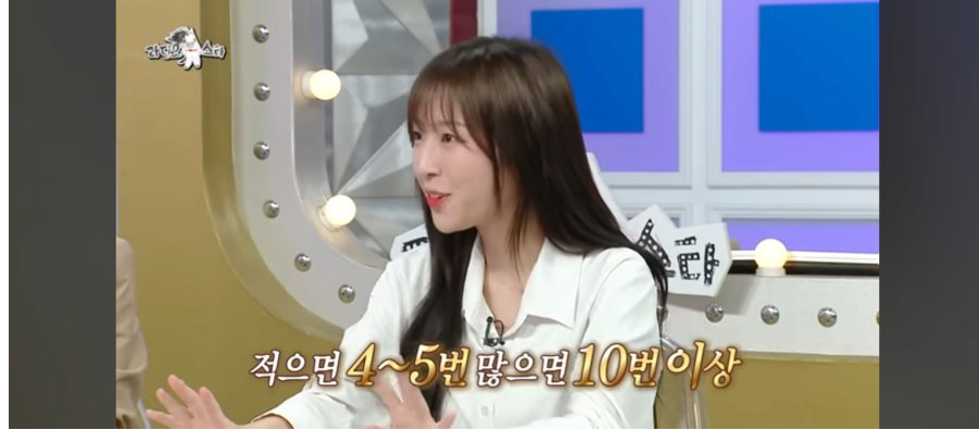 쯔양 하루 배변 횟수