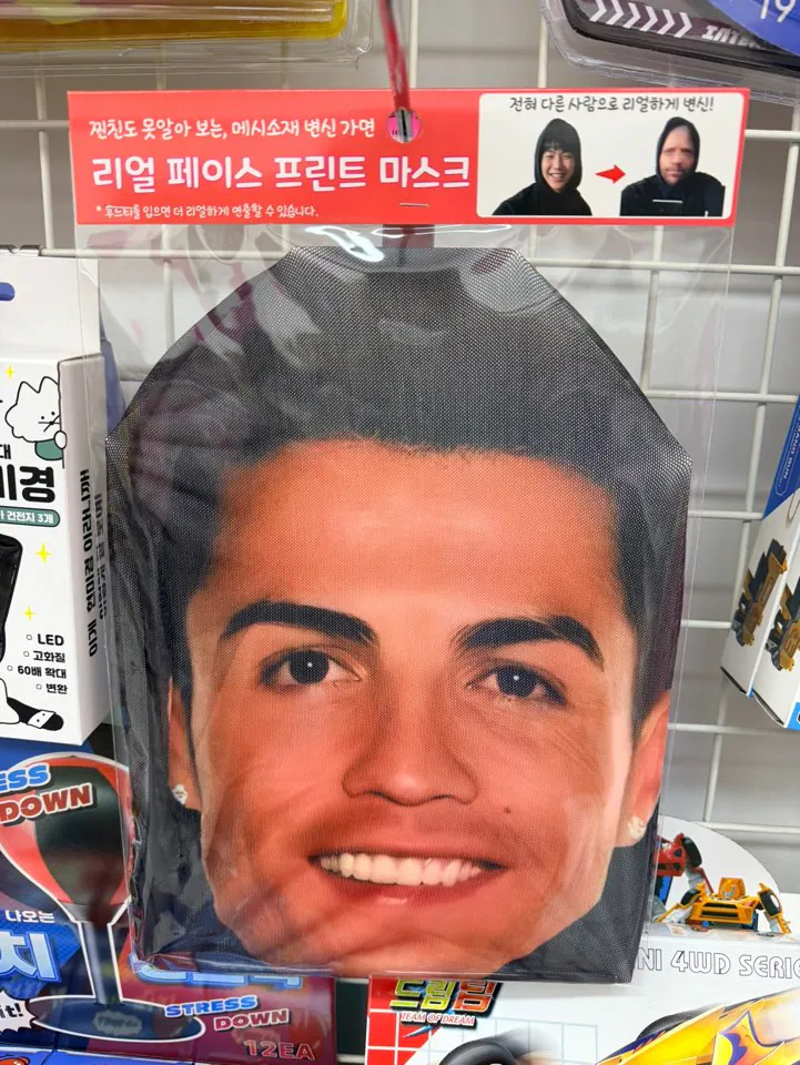 다이소에 이거 뭐임?