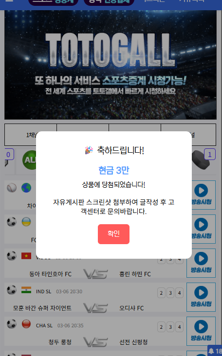 복주머니당첨