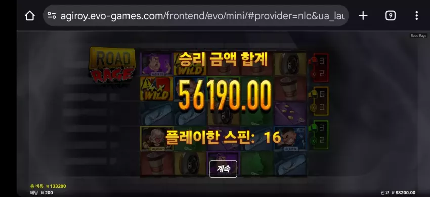 구매실패