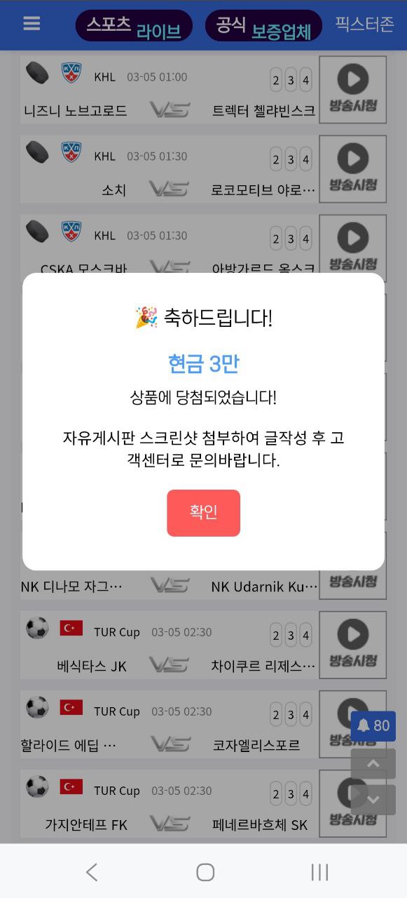 와 대박신기하네요 복주머니 당첨