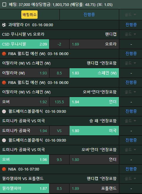 월요일 기운좀주세요