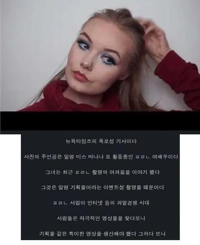 ㅇㄷ배우 피셜 너무 고통스러웠다는 기획물